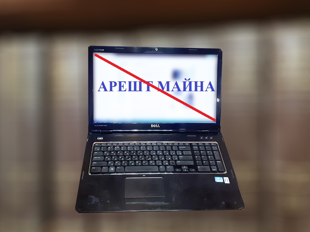 скасування арешту майна 