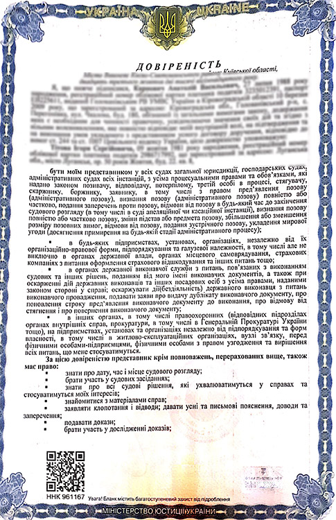 Довіреність на представництво інтересів в судах