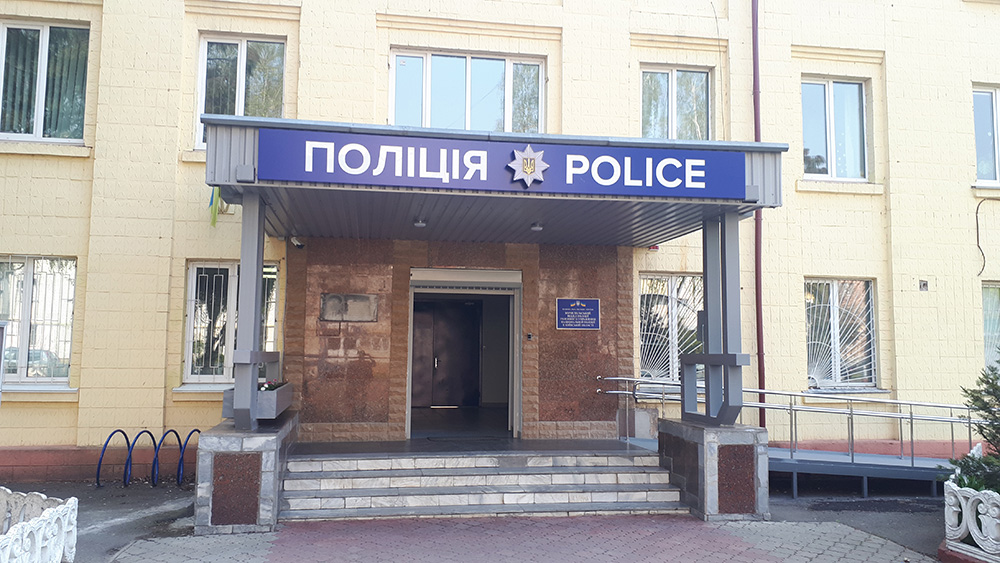 Услуги Адвоката в Бориспольском отделении полиции ( милиции) Киевской области 
